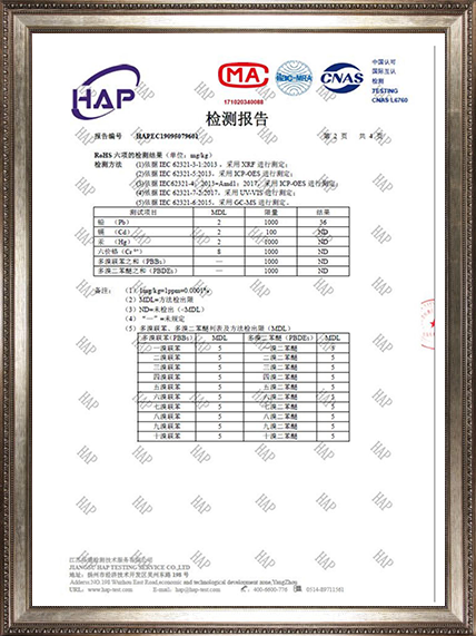 Rapport de test des machines EPS/EPP